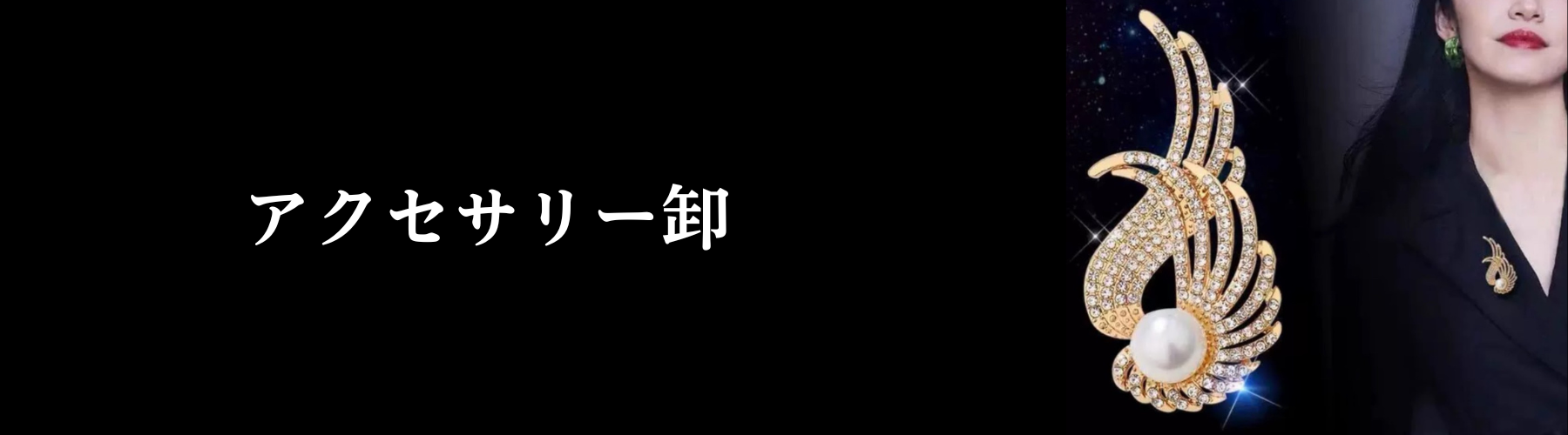 ピアス 村田 ブローチ murata アクセサリーの村田産業 ノベルティ 社章 オーダーメイド バッジ アクセサリー 名札 KN村田 バッジ制作 豊橋 岩田 ゴルフグッズ