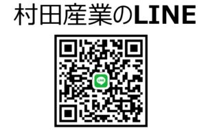 村田産業 line 村田産業 ノベルティ 社章 オーダーメイド バッジ アクセサリー 名札 KN村田 バッジ制作 豊橋 岩田 ゴルフグッズ USB ネクタイピン 村田産業株式会社 社章・バッジ・アクセサリー 看板 野田て看板 村田産業 ノベルティ 社章 オーダーメイド バッジ アクセサリー 名札 KN村田 バッジ制作 豊橋 岩田 ゴルフグッズ USB ネクタイピン ウエストポーチ ねじ KN村田産業 くぎとねじの製造 球磨郡 社章の村田 ネクタイピン 壁掛け時計