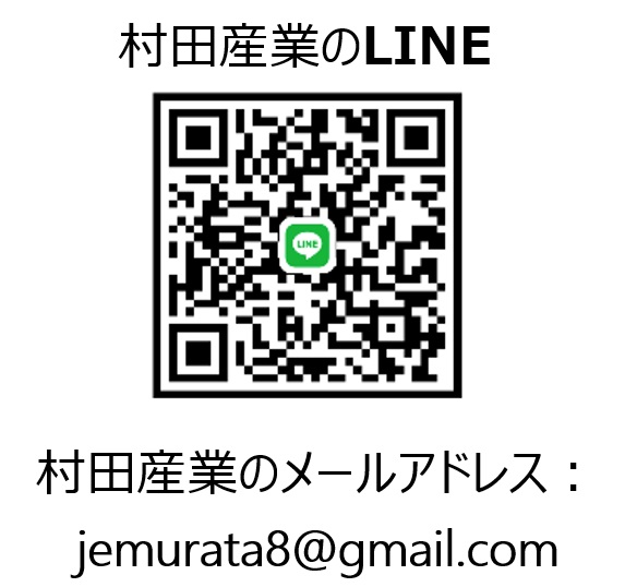 村田産業 ノベルティ 社章 オーダーメイド バッジ アクセサリー 名札 KN村田 バッジ制作 豊橋 岩田 ゴルフグッズ USB ネクタイピン ウエストポーチ