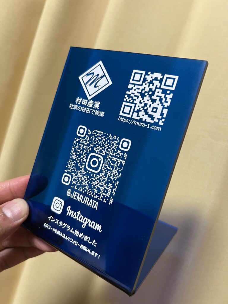 村田産業 ノベルティ 社章 オーダーメイド バッジ アクセサリー 名札 バッジ制作 豊橋 岩田 ゴルフグッズ USB ネクタイピン ウエストポーチ バインダー 社章の村田 KN村田 村田屋産業 QRコード展示板 トロフィー trophy 勲章 ネクタイピンオリジナル 刻印デザイン 刻印ネクタイピン 村田産業 オリジナルピン オリジナルタイピン タイピン刻印 タイピンオリジナル ムラタのオリジナルタイピン 卒業記念ネクタイピン 成人式オリジナル 社内用ネクタイピン