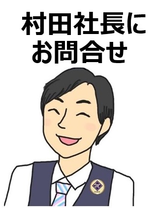 ジュエリータイムムラタ 看板の村田 ムラタサイン 販促グッズ 記念品 村田産業 ノベルティ 社章 オーダーメイド バッジ制作 豊橋 岩田 ねじ KN村田産業 くぎとねじの製造 球磨郡 村田産業 ノベルティ 社章 オーダーメイド バッジ アクセサリー KN村田 バッジ制作 豊橋 岩田 ゴルフグッズ USB ネクタイピン 村田産業株式会社 社章・バッジ・アクセサリー 看板 野立て看板 村田産業 ノベルティ 社章 オーダーメイド ゴルフグッズ USB ネクタイピン ウエストポーチ ねじ KN村田産業 くぎとねじの製造 球磨郡 社章の村田 ネクタイピン 壁掛け時計 看板製作の村田産業 Tシャツ製造の村田産業 村田の時計 ジュエリータイムムラタ ジュエリームラタ ジュエリー村田 村田の腕時計 村田時計店 村田宝飾