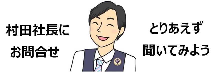 ジュエリータイムムラタ 看板の村田 ムラタサイン 販促グッズ 記念品 村田産業 ノベルティ 社章 オーダーメイド バッジ制作 豊橋 岩田 ねじ KN村田産業 くぎとねじの製造 球磨郡 村田産業 ノベルティ 社章 オーダーメイド バッジ アクセサリー KN村田 バッジ制作 豊橋 岩田 ゴルフグッズ USB ネクタイピン 村田産業株式会社 社章・バッジ・アクセサリー 看板 野立て看板 ゴルフグッズ USB ネクタイピン ウエストポーチ ねじ KN村田産業 くぎとねじの製造 球磨郡 社章の村田 ネクタイピン 壁掛け時計 看板製作の村田産業 Tシャツ製造の村田産業 村田の時計 ジュエリータイムムラタ ジュエリームラタ ジュエリー村田 村田の腕時計 村田時計店 村田宝飾
