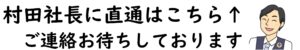 ネクタイピンオリジナル 刻印デザイン 刻印ネクタイピン 村田産業 オリジナルピン オリジナルタイピン タイピン刻印 タイピンオリジナル ムラタのオリジナルタイピン 卒業記念ネクタイピン 成人式オリジナル 社内用ネクタイピン